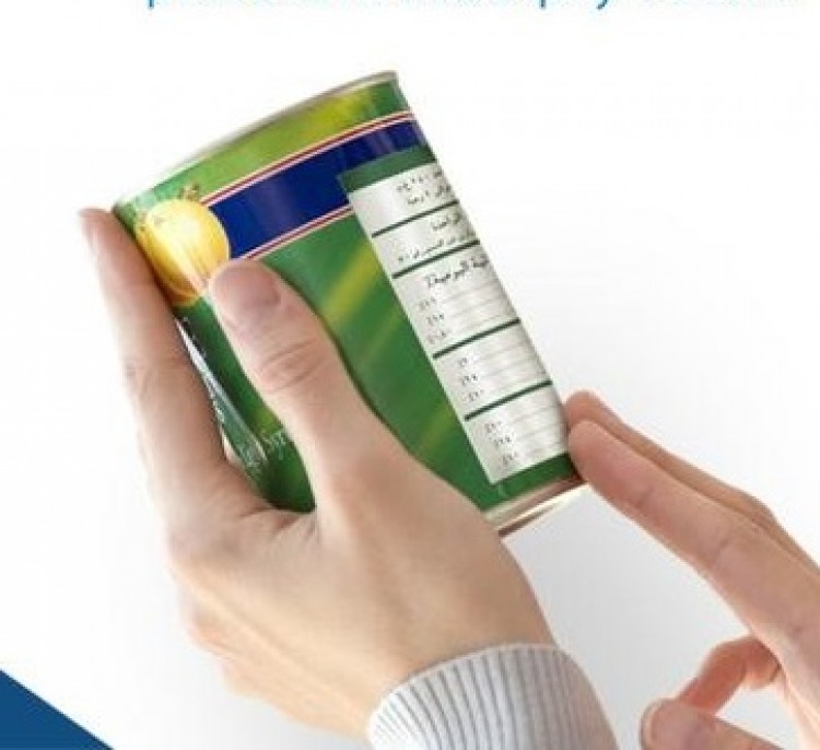 البيانات الإيضاحية على بطاقات عبوات الأغذية